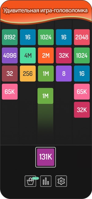 App Store: X2 Blocks: 2048 Number Match