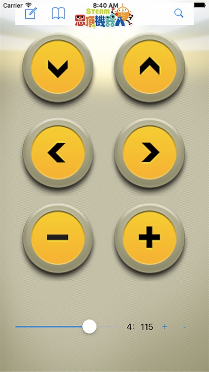 思頂機器人控制器 screenshot-3