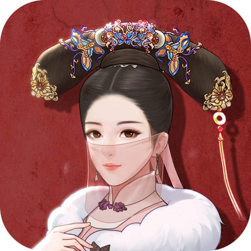 延禧宫秘传-千年情缘