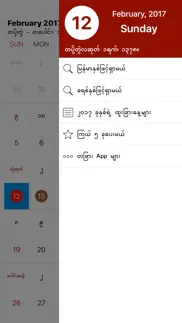 How to cancel & delete mmcalendaru 3