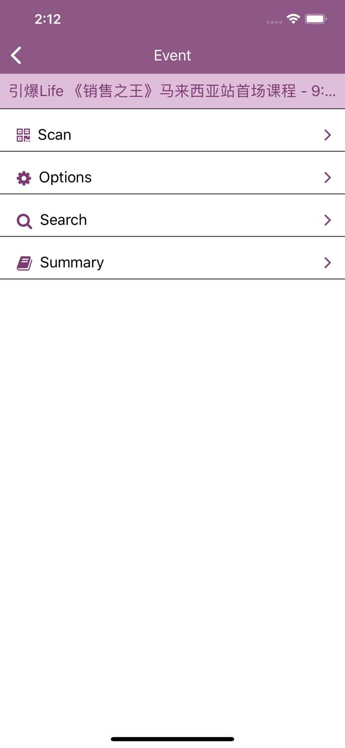 Ticket2u Check-in Manager