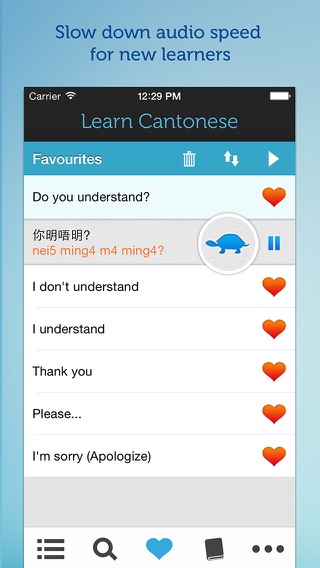 Learn Cantonese - Phrasebookのおすすめ画像3