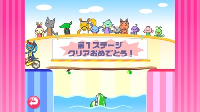 わかる！算数 小学４年 うでだめし Screenshot
