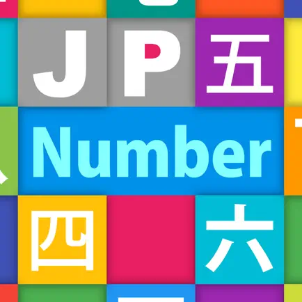 JP Number：数字 Читы
