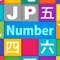 Icon JP Number：数字