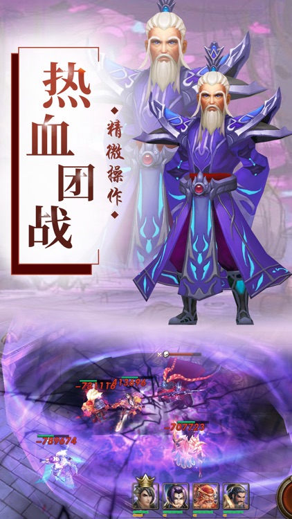 Juyi Three Kingdoms