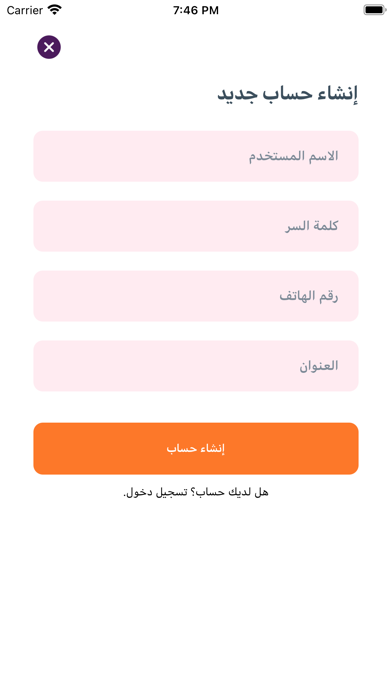 Iraq Poultry Screenshot