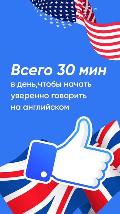Learn English language. screenshot-5