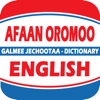 Afan Oromo English Dictionary - Mohammed Dawued Mohammed