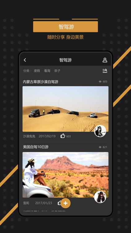 ACURA e-BUTLER screenshot-4
