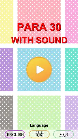 Game screenshot Para 30 with Sound mod apk