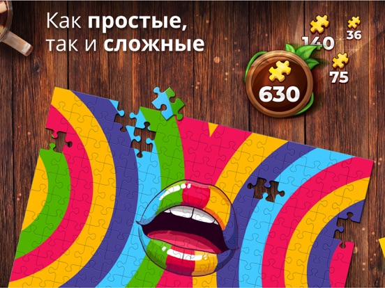 Скачать Пазлы-головоломки для меня