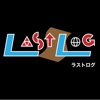 ラストログ icon