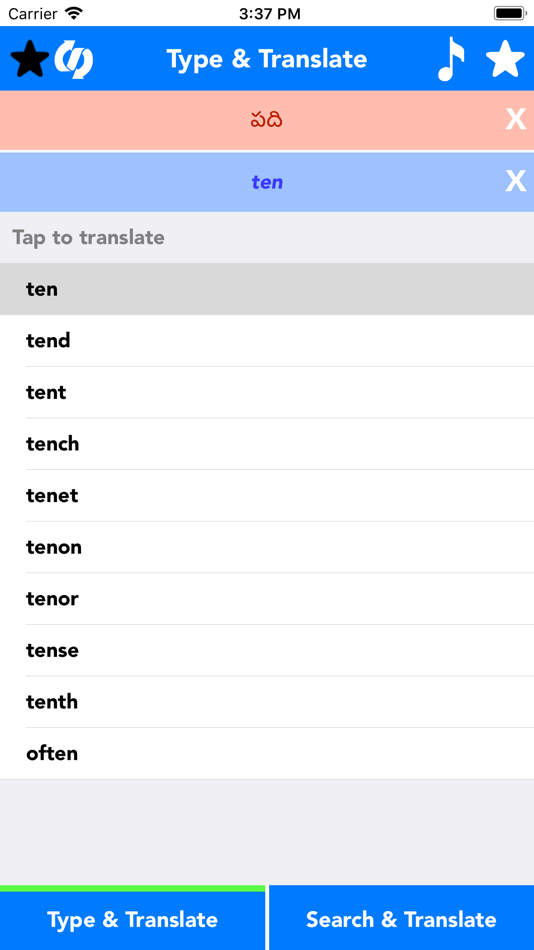 English to Telugu Translator - 5.0 - (iOS)