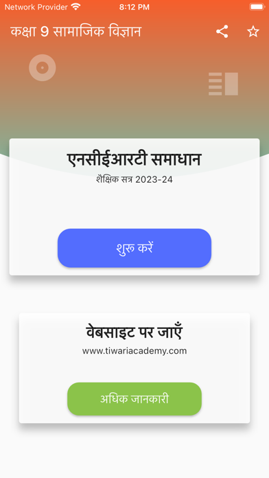 Class 9 Social in Hindi Medium Screenshot
