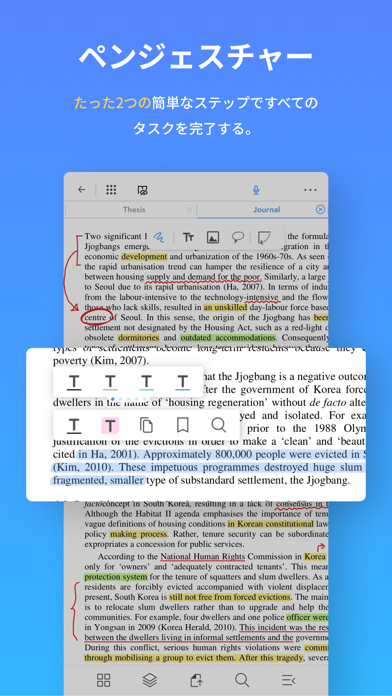 Flexcil Note & Good PDF Readerのおすすめ画像8