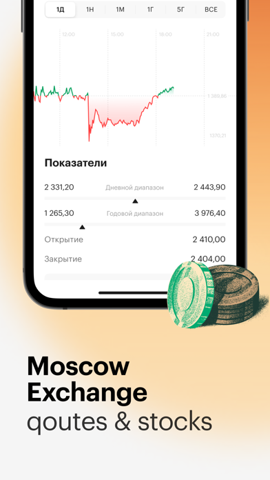 РБК Новости Screenshot