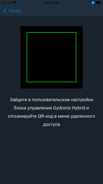 Gydronix Screenshot