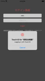 保育園/幼稚園連絡帳(先生用) iphone screenshot 1