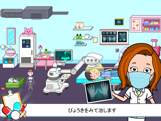 Tizi Hospital Games for Kidsのおすすめ画像5