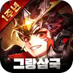 그랑삼국 App Cancel