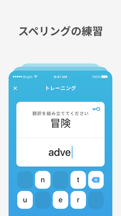 Bright - 英語を学ぶための革新的な方法！ screenshot1