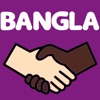 Learn Bangla icon