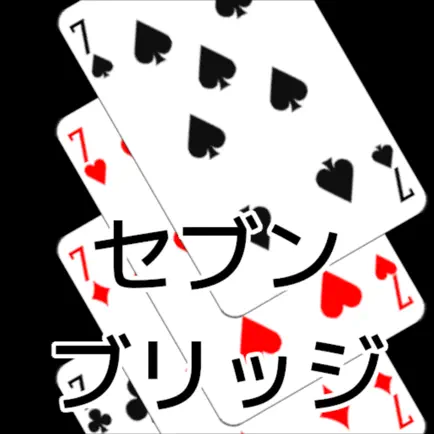 playing cards Seven Bridge Cheats