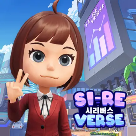 시리버스: 시리언즈를 위한 메타버스 세상 Читы