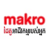 Makro Cambodia icon