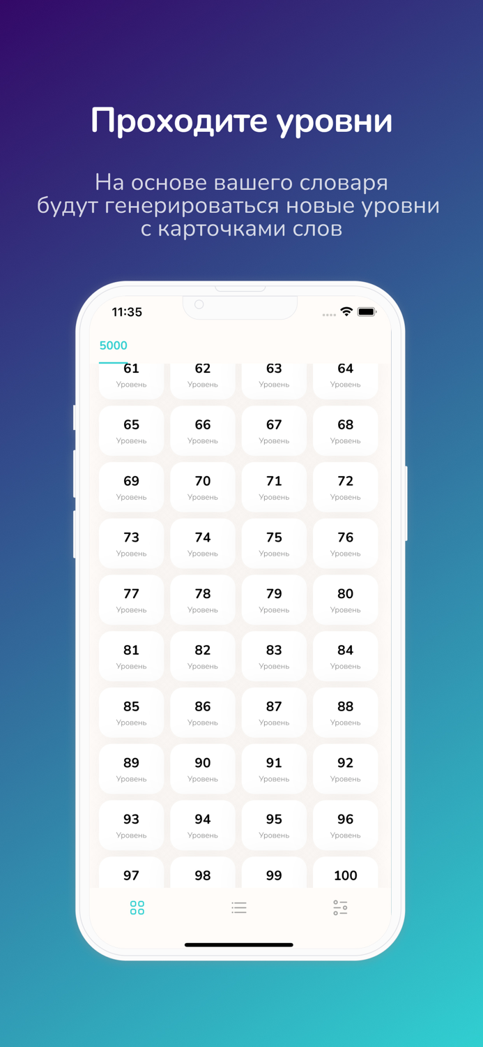 WK - 5000 английских слов