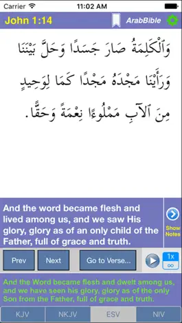 Game screenshot ArabBible apk