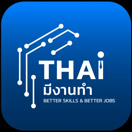 Thaimeengantham Читы