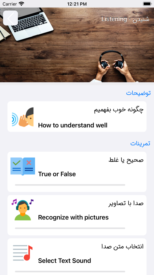 #9. آموزش زبان انگلیسی جادو (iOS) 由: Jasem Abbasi