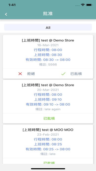 TasteLab Staff App Screenshot