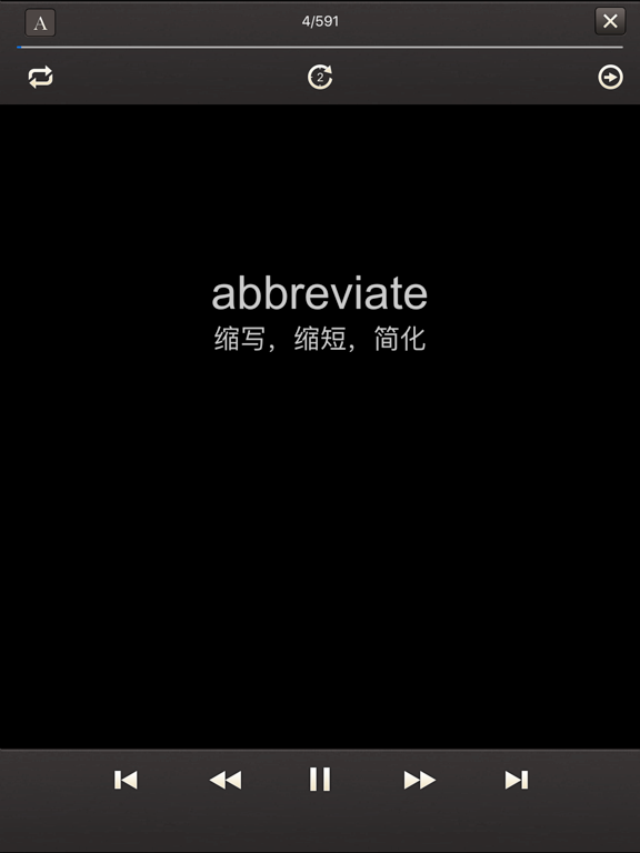 易呗背单词-SAT英语专用版 iPad screenshot 5 - Education app