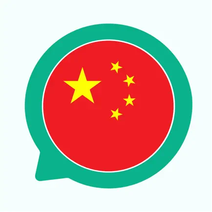 Everlang: Chinese Читы