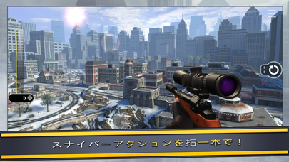 Pure Sniper: Gun Shooter Gamesのおすすめ画像4