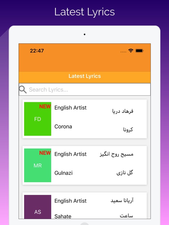 Afghan Song Lyrics iPad screenshot 4 - Music app