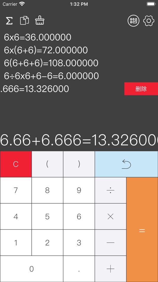 #3. 简算 - 最符合计算习惯的强大计算器 (iOS) โดย: 勇 张