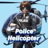 実際の都市警察のヘリコプター - iPadアプリ