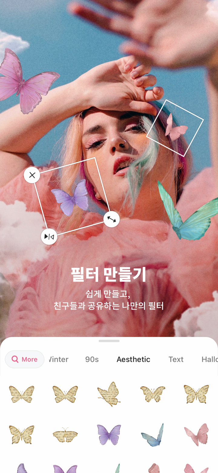 B612 Camera&Photo/Video Editor screenshot 6