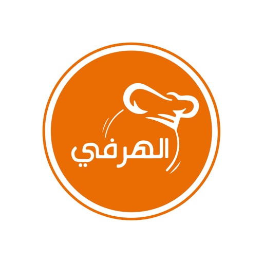 Alharfey - الهرفي icon