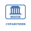 Медицинский справочник МИПК - Vladimir Petrovich Potapchuk