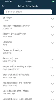 siddur – linear edition iphone screenshot 2