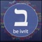 Icon BE IVRIT parlons hebreu