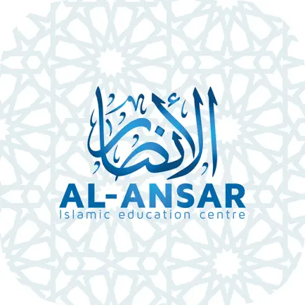 Al-Ansar IEC Cheats