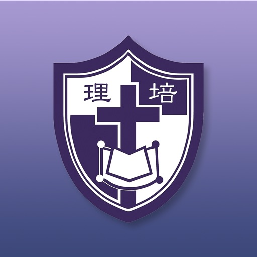Baptist Pui Li School 浸信會培理學校 icon