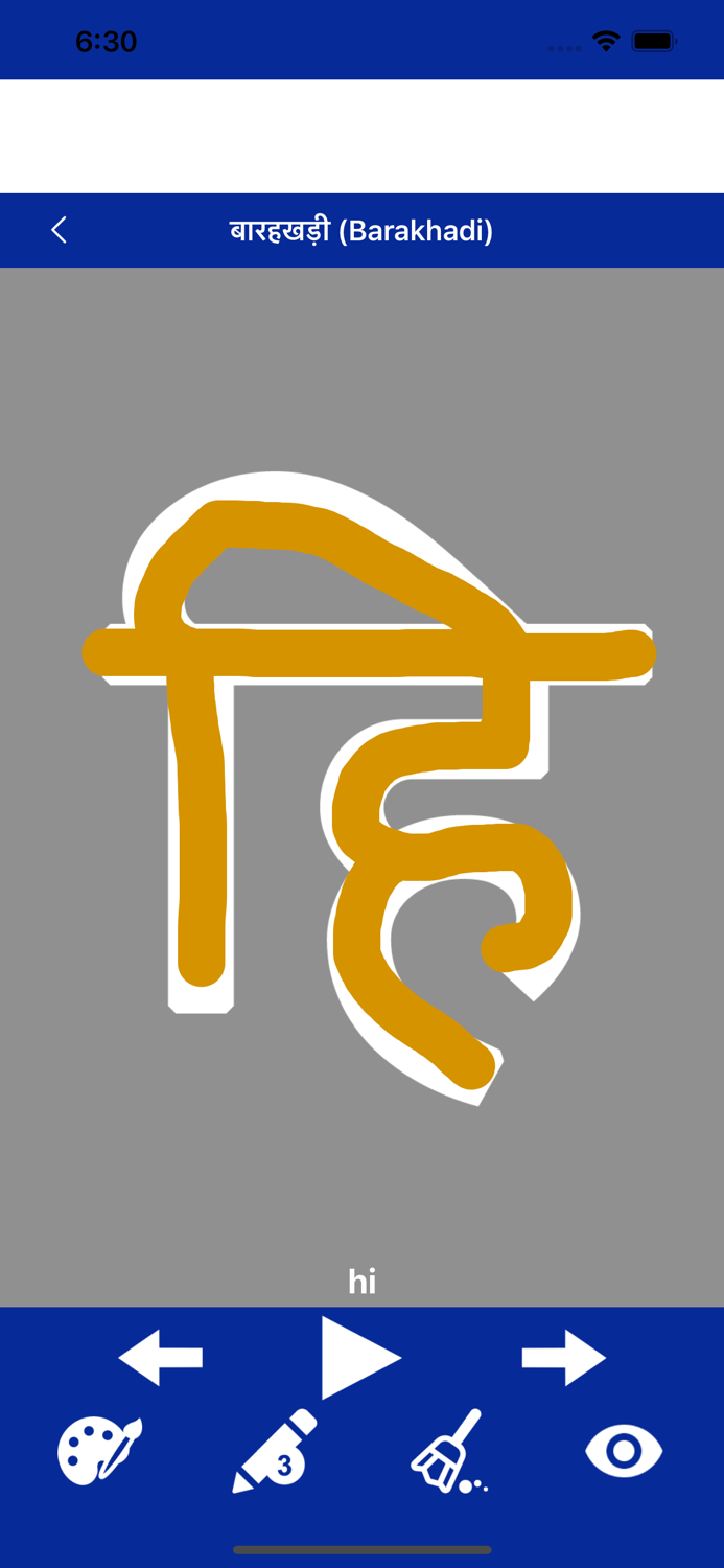 Write Nepali Alphabets