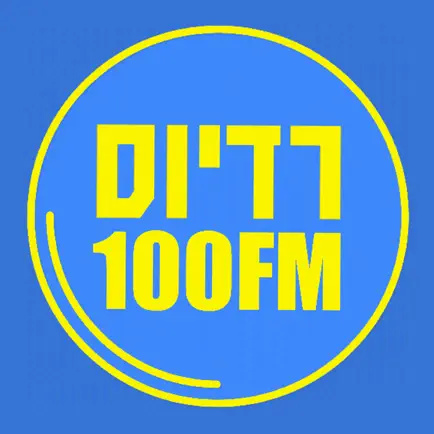 Radius 100FM Читы
